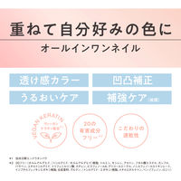 M・N・B・B パーフェクトネイルコートカラー SH03 スタイリングライフ・ホールディングス BCL カンパニー