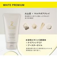 ONE STONE TWO BIRDS オイルクレンジングバーム ホワイトプレミアム 90g