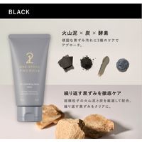 ONE STONE TWO BIRDS オイルクレンジングバーム ブラック 90g