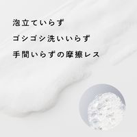 ONE STONE TWO BIRDS 洗顔だけじゃない+パックもできる洗顔料 ブラック 150mL
