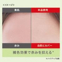 Rev（レヴ)　オイルコントロールバームＣ　02　エリザベス