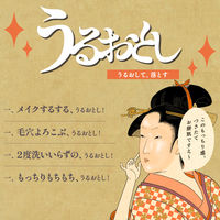 STEAMCREAM（スチームクリーム） クレンジングバーム 70g