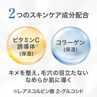 ギャツビー（GATSBY）薬用EXパーフェクトエマルジョン 化粧水タイプ 150ml 1個 マンダム（医薬部外品）