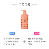 いち髪 濃密W保湿ケア シャンプー 詰め替え 330ml クラシエ