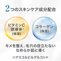ギャツビー（GATSBY）EXパーフェクトローション 化粧水タイプ 150ml 1個 マンダム