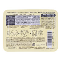 クリアターン エッセンスマスク ヒアルロン酸 30回分 大容量 高保湿 ハリ  コーセーコスメポート