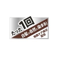 サイオス カラートリートメント FOR MEN ダークブラウン 白髪染め 180g 1本 ヘンケルジャパン