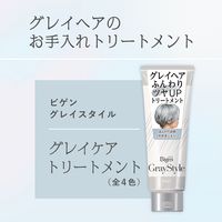 ビゲン グレイスタイル グレイケアトリートメント つやめきブロンド 200g ホーユー