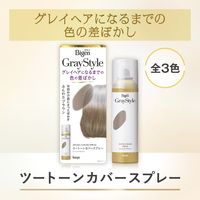 ビゲン グレイスタイル ツートーンカバー スプレー ふんわりダークブラウン 95g ホーユー