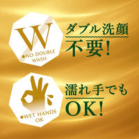 ビフェスタ クレンジングオイル ブライトアップ 230mL ダブル洗顔不要 角質ケア マンダム