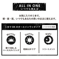 プロスタイルマルカ パーフェクトケアウォーター さらさら 本体 280ml クラシエ