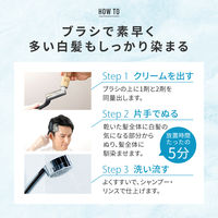 メンズビゲン　スピーディー2　白髪染め　D　黒褐色　　hoyu（ホーユー）