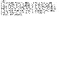 モイスチュアマイルド ホワイトローションM しっとり 詰め替え 160mL×5個 美白化粧水 コーセーコスメポート