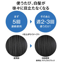 ルシード スピーディカラーリンスダークブラウン メンズ用 無香料 160g  マンダム