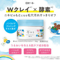 夢みる アクネクリアモイスチャー 90g フローラルハーブの香り クレンジング メイク落とし W洗顔不要