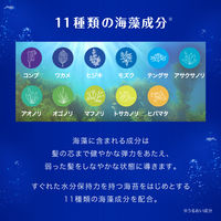 海のうるおい藻 うるおいケアシャンプー ポンプ 490ml クラシエ