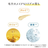 ロゼット 夢みるバーム ガスールブライトモイスチャー スパイシーフルーツの香り 90g クレンジング メイク落とし 敏感肌