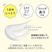 乾燥さん 保湿力スキンケア下地 SPF37・PA+++ 30g