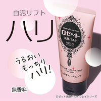 ロゼット 洗顔パスタ 白泥リフト（ハリ対策） 2個 120g