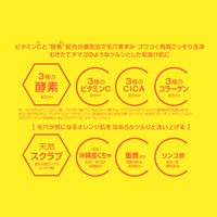 柑橘王子 メラノサーチ VitaC洗顔 スクラブタイプ アロマレモネードの香り 120g