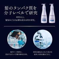 NEXXUS（ネクサス） インテンスダメージリペア ヘアオイル 100ml ユニリーバ