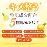 泡の洗顔料 ビタホイップ 本体 300mL シトラスシャワーの香り マックス