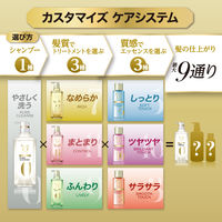 【アウトレット】LUX ビューティーアイディー ライブリー ふんわり コンディショナー ポンプ 450g  1セット（2個：1個×2） ユニリーバ