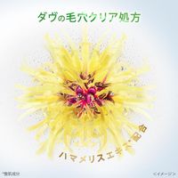 ダヴ（Dove）ディープピュア クリーミー泡洗顔料 つめかえ用 125mL×3個 毛穴汚れ ユニリーバ