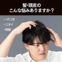 CLEAR（クリアフォーメン）スカルプコンディショナー メンズ トータルケア モンスターハンター限定デザイン 本体 340g