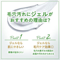 ダヴ（Dove） すっきり毛穴ケア洗顔ジェル 140g ユニリーバ