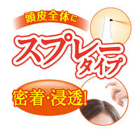 【アウトレット】【Goエシカル】訳あり ロート製薬 50の恵 髪ふんわりボリューム育毛剤 160ml 1個