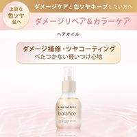 ラックス（LUX） ルミニーク バランス ダメージリペア＆カラーケア ヘアオイル 70ml ユニリーバ