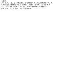 デオコ（DEOCO） スカルプケア ドライシャンプー 60g ロート製薬