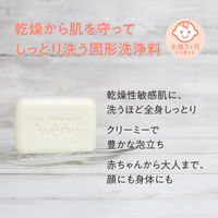 Avene（アベンヌ） リッチ ウオッシュバー 標準重量 100g 〈石鹸 敏感肌用〉