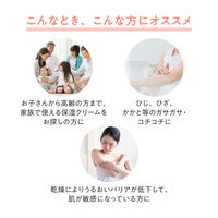 Avene（アベンヌ） コールドクリーム n 36g 〈部分用保湿クリーム 敏感肌用〉