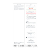 Avene（アベンヌ） スキンバランスフォーム SS n　150mL 〈泡状洗顔料 敏感肌用〉