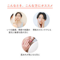 Avene（アベンヌ） スキンバランスローション SS n　200mL 〈化粧水 敏感肌用〉