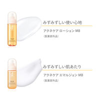 d プログラム アクネケア エマルジョン MB 【ニキビ用乳液】 100mL 資生堂