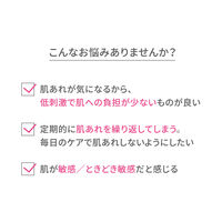 dプログラム エッセンスイン クレンジングフォーム 【敏感肌用洗顔料】 20g 資生堂