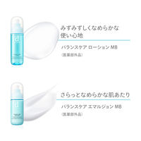 d プログラム バランスケア エマルジョン MB 【敏感肌用乳液】 100mL 資生堂
