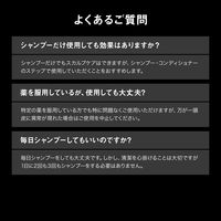 アデノゲン スカルプケアコンディショナー （つめかえ用） 310mL 資生堂