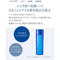 アクアレーベル ホワイトケアローション リッチモイスト 200ｍL 資生堂