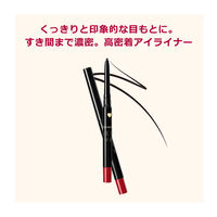 インテグレート スナイプジェルライナー BR620 0.13g 資生堂