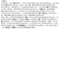 インテグレート プロフィニッシュ BB 2ナチュラル（自然な肌色） SPF50+・PA+++ 30g 資生堂