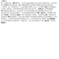 インテグレートグレイシィ プレミアムBBクリーム 2 ナチュラル（自然な肌色） 35g SPF50 ・PA+++ 資生堂