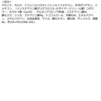 インテグレートグレイシィ 指塗りグラデ アイシャドウ PK1（ニュアンスピンク） 資生堂