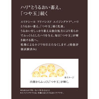 エリクシール アドバンスド エマルジヨン T III（とてもしっとり） 130mL 資生堂