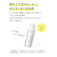 エリクシール ルフレ バランシング バブル 165g　資生堂