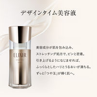 エリクシール シュペリエル デザインタイム セラム 40mL 資生堂 美容液