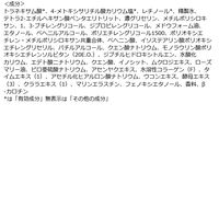 エリクシール スポットクリアセラム WT 心地よいアクアフローラルの香り 美容液